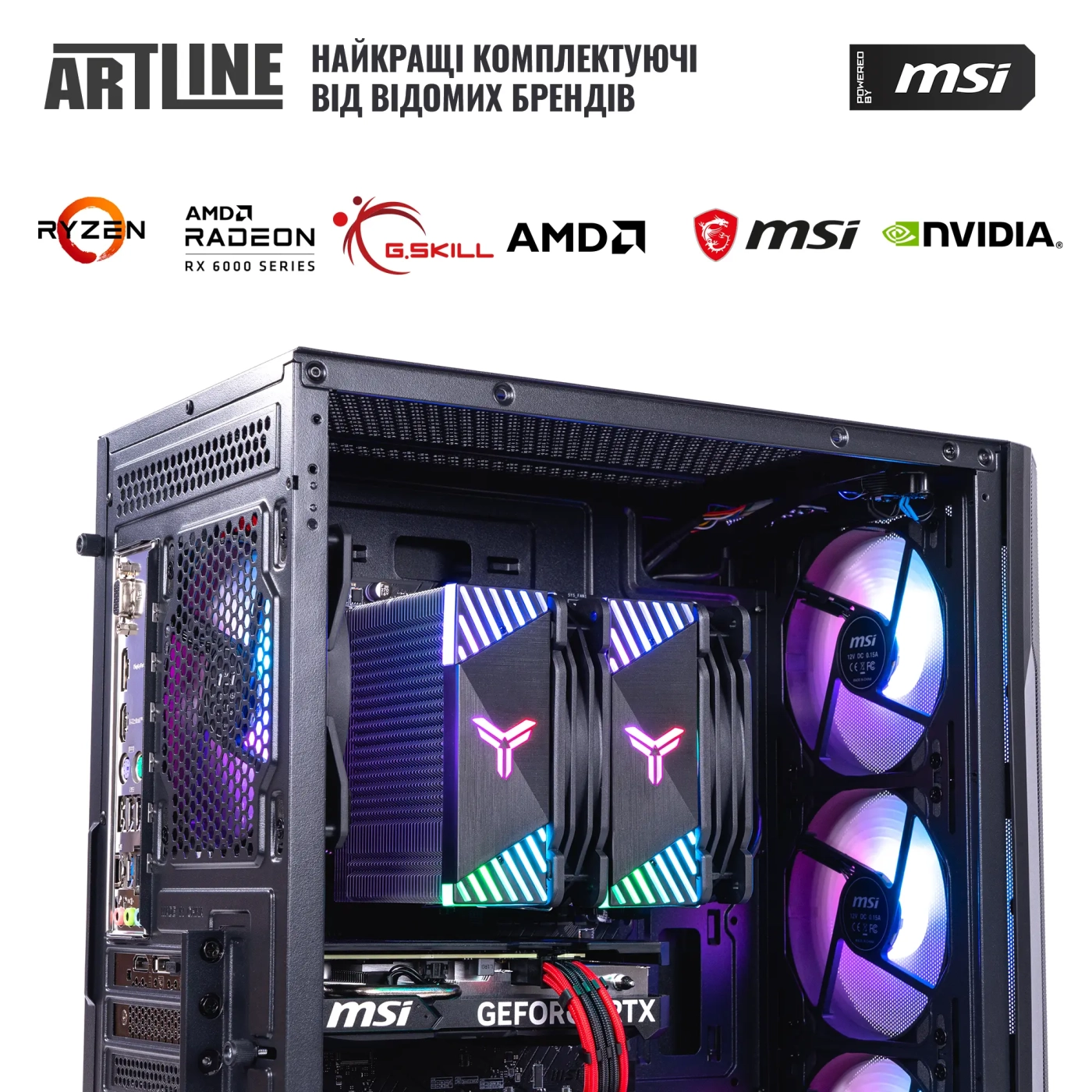 Купить Компьютер ARTLINE Gaming DRGN (DRGNv170) - фото 7