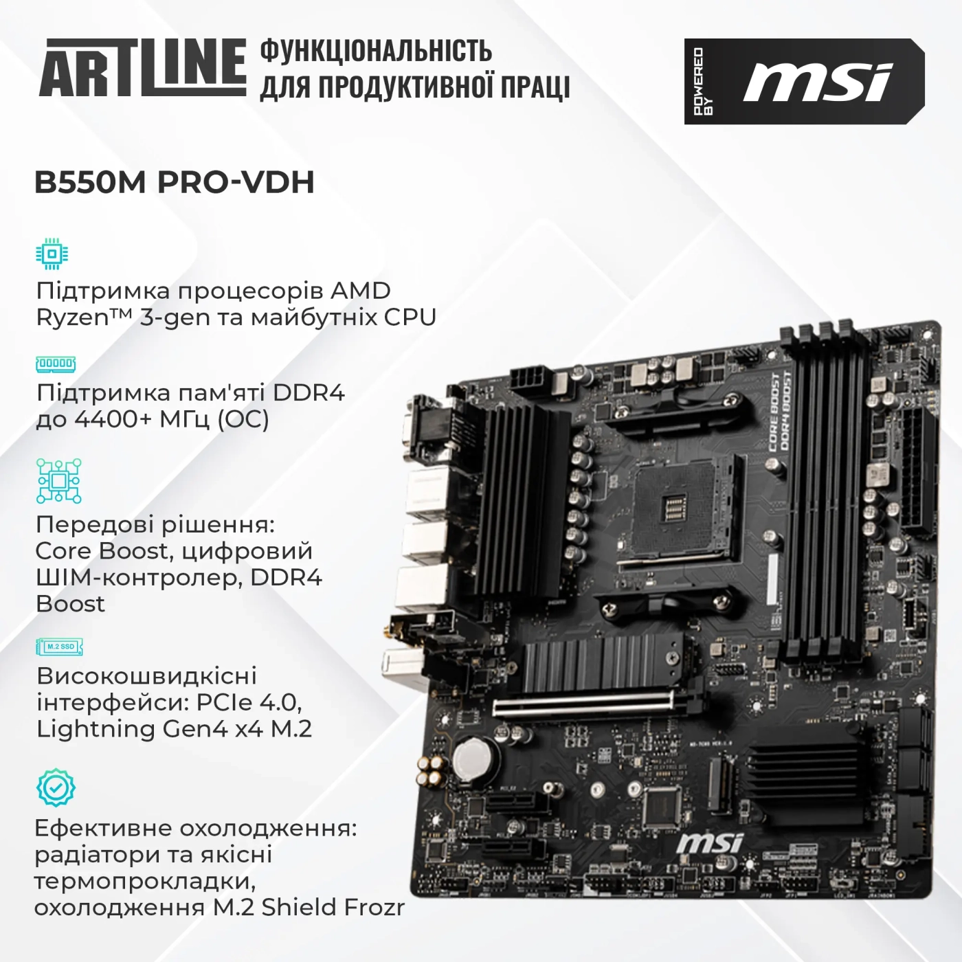 Купить Компьютер ARTLINE Gaming DRGN (DRGNv174) - фото 4