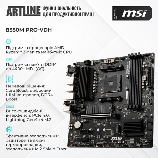 Купить Компьютер ARTLINE Gaming DRGN (DRGNv174) - фото 4