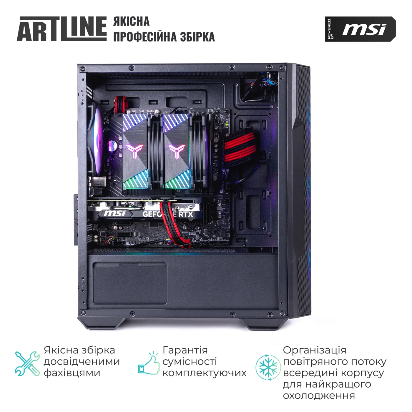 Купить Компьютер ARTLINE Gaming DRGN (DRGNv174) - фото 9