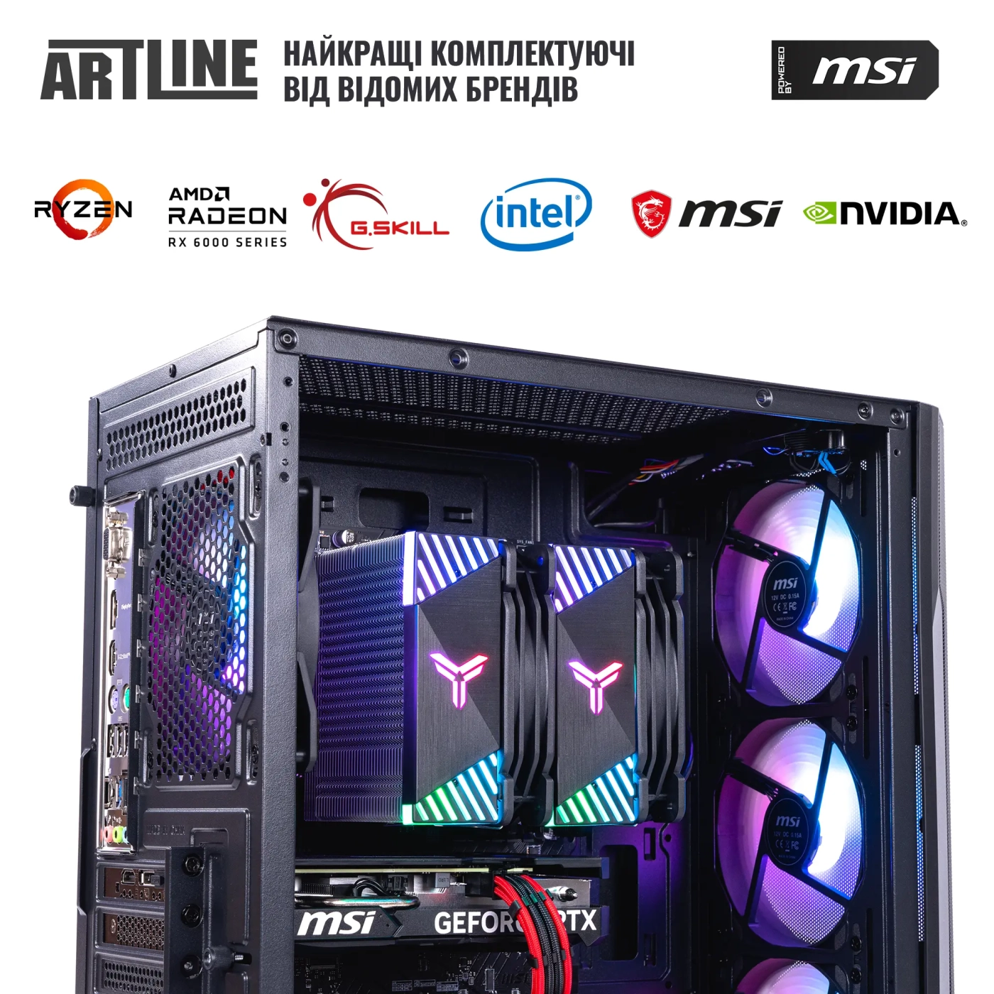 Купити Комп'ютер ARTLINE Gaming DRGN (DRGNv176) - фото 6