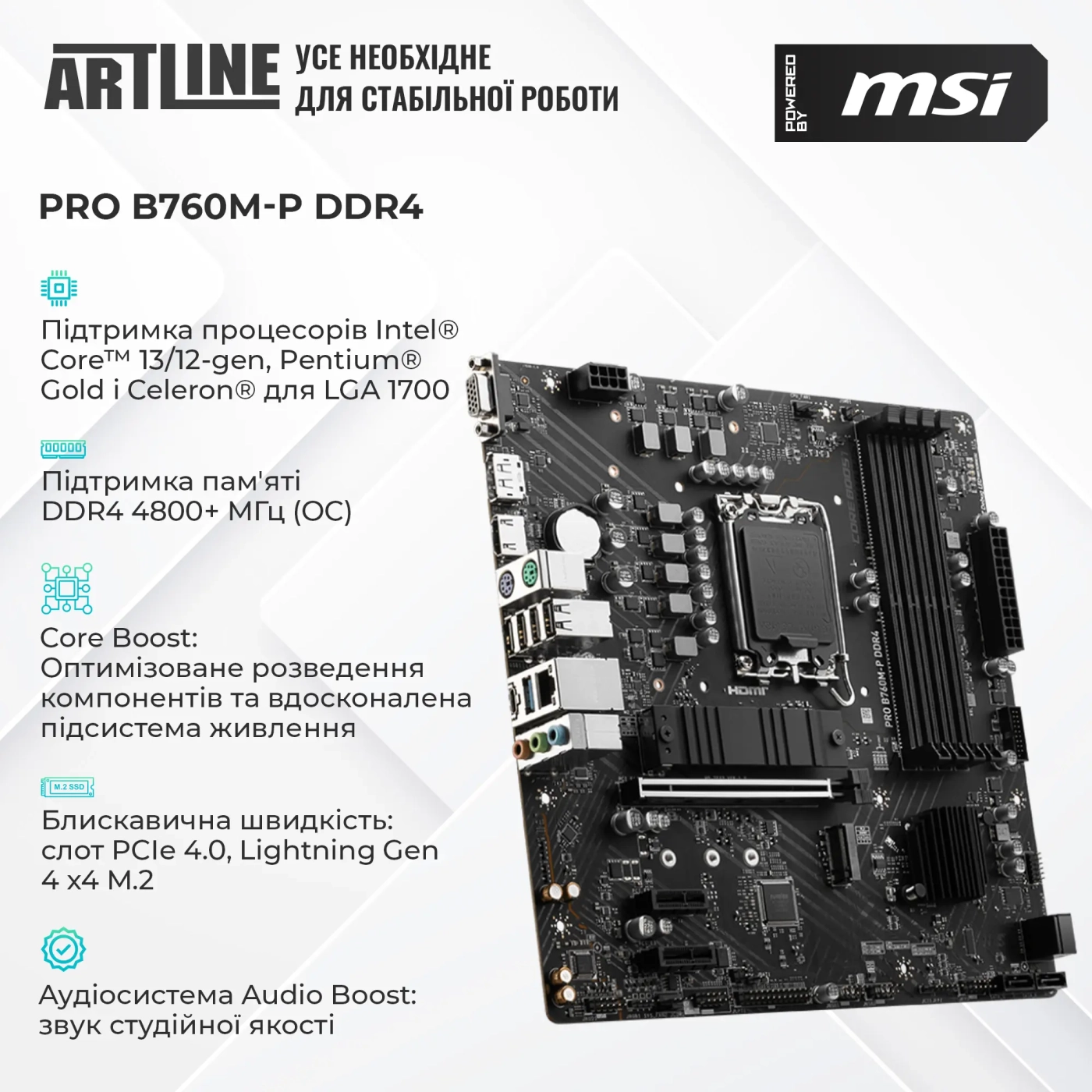 Купить Компьютер ARTLINE Gaming DRGN (DRGNv178) - фото 4
