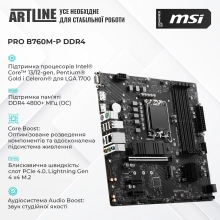 Купить Компьютер ARTLINE Gaming DRGN (DRGNv178) - фото 4