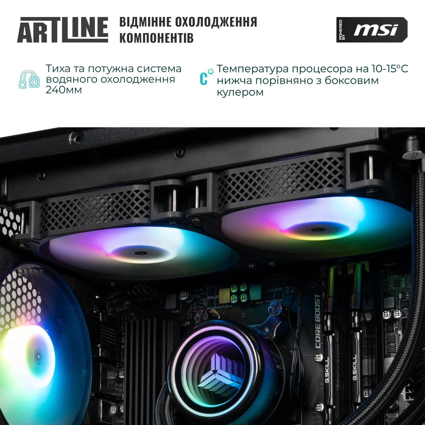 Купить Компьютер ARTLINE Gaming DRGN (DRGNv178) - фото 6