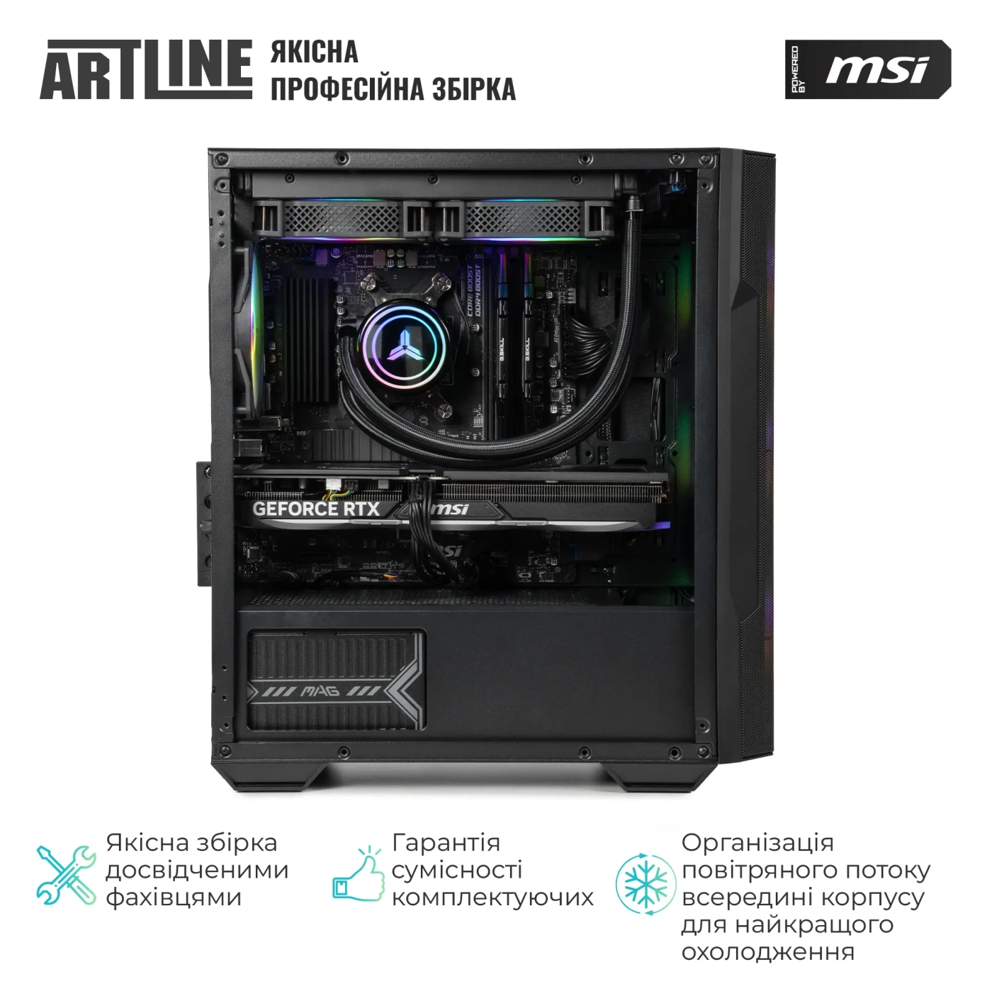 Купить Компьютер ARTLINE Gaming DRGN (DRGNv178) - фото 9