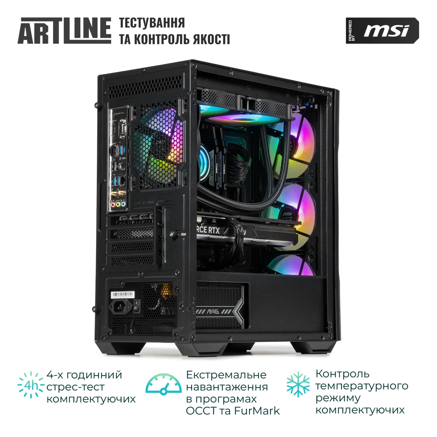 Купить Компьютер ARTLINE Gaming DRGN (DRGNv178) - фото 10