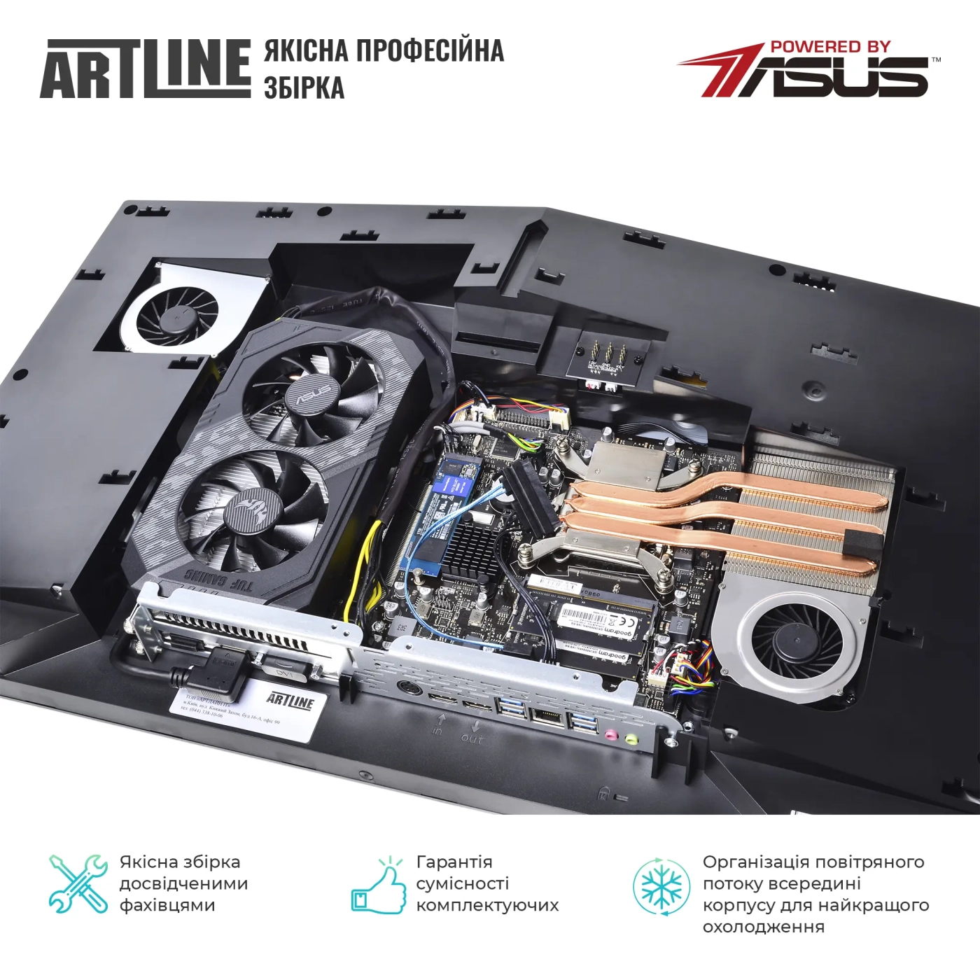 Купить Моноблок ARTLINE Gaming G79 Windows 11 Home (G79v101Win) - фото 9