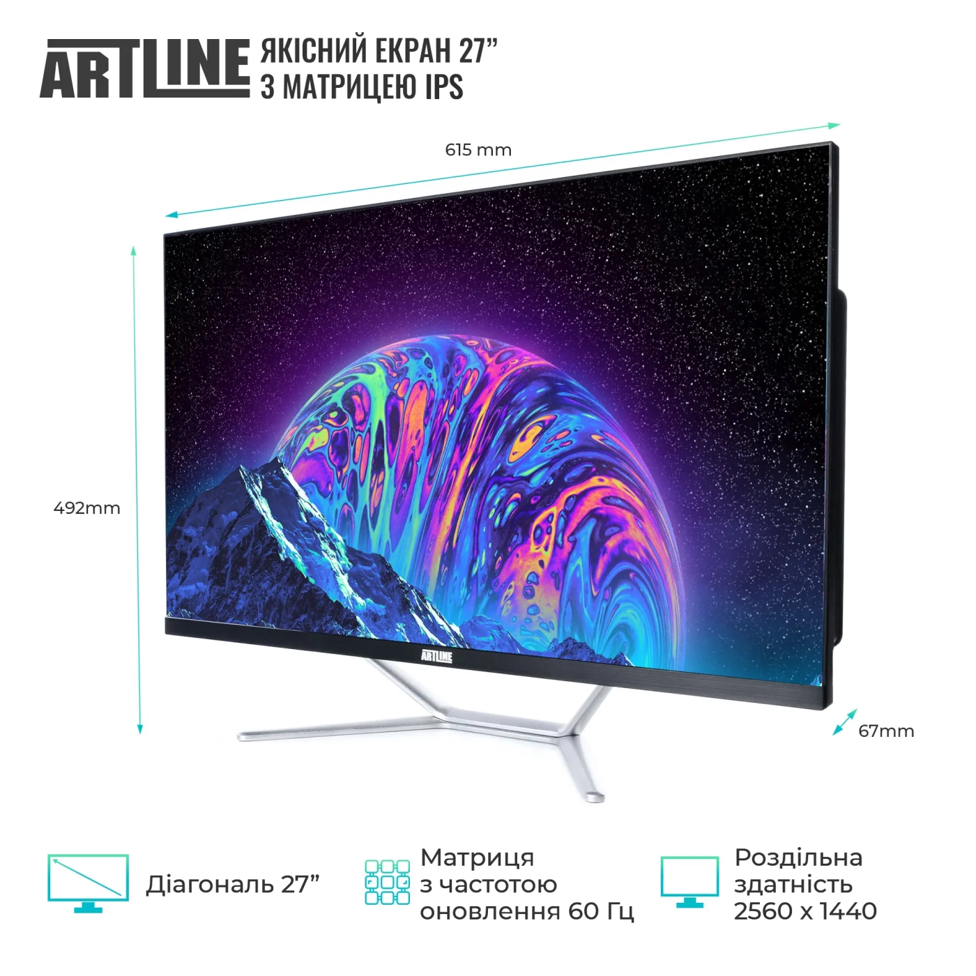 Купить Моноблок ARTLINE Gaming G79 (G79v94) - фото 2