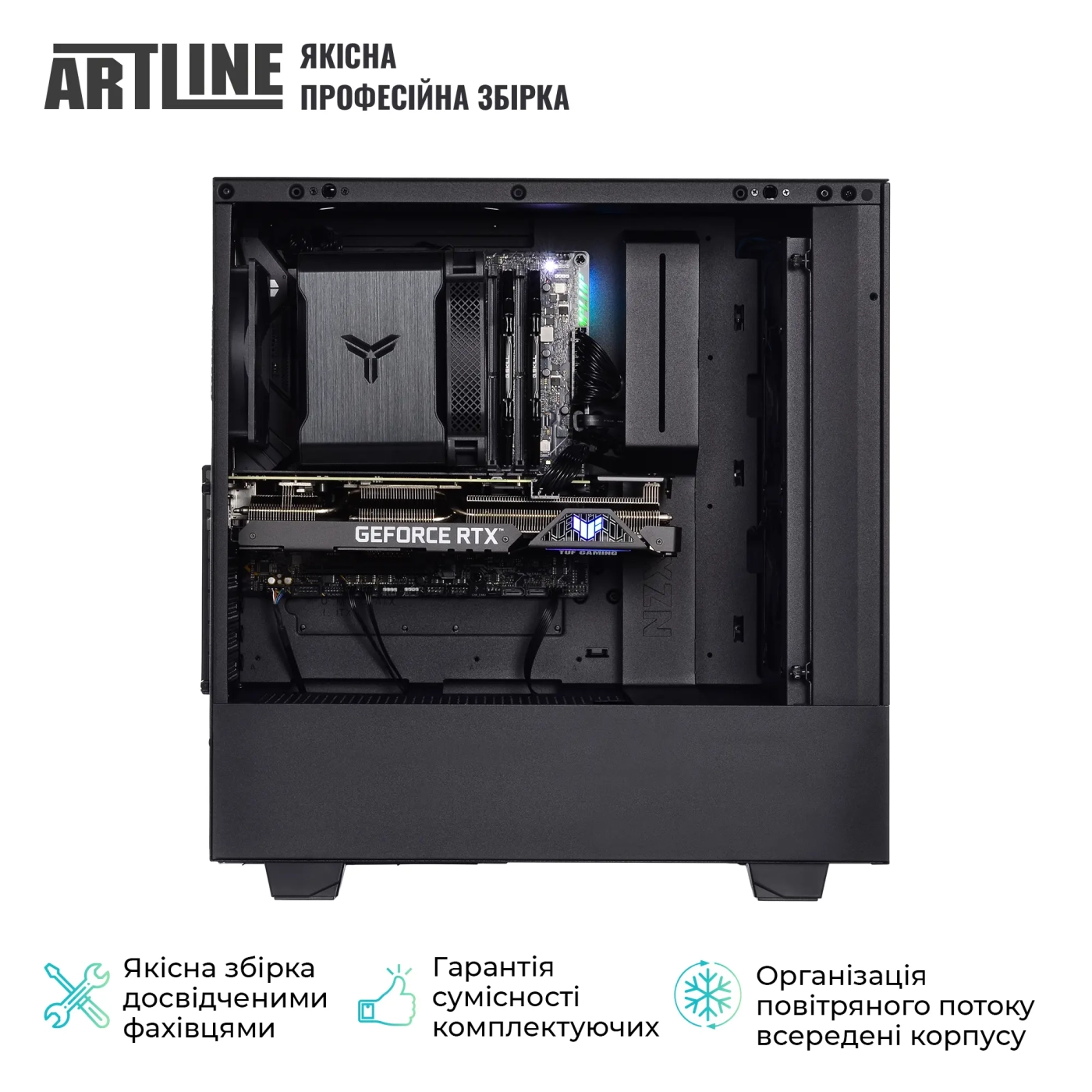 Купити Комп'ютер ARTLINE Silent SL8 Windows 11 Pro (SL8v38Win) - фото 7