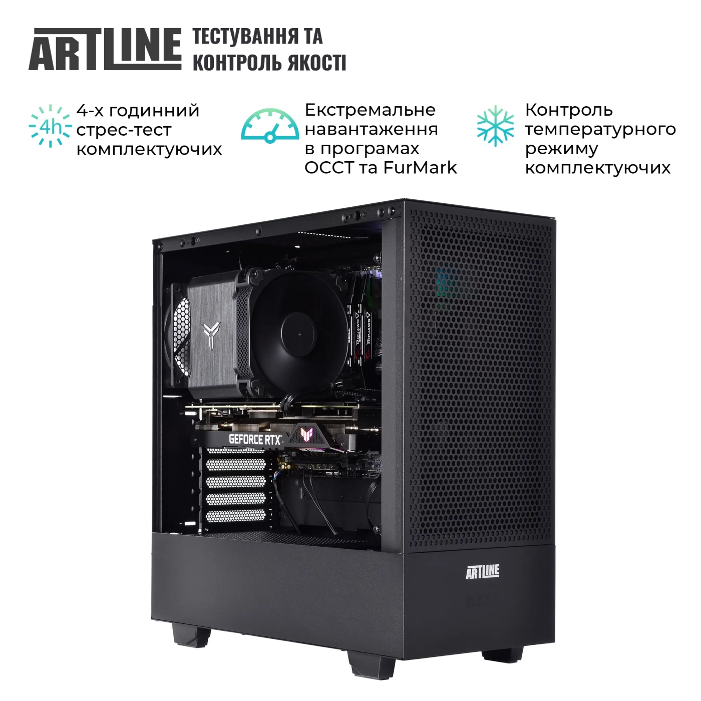 Купити Комп'ютер ARTLINE Silent SL8 Windows 11 Pro (SL8v38Win) - фото 8