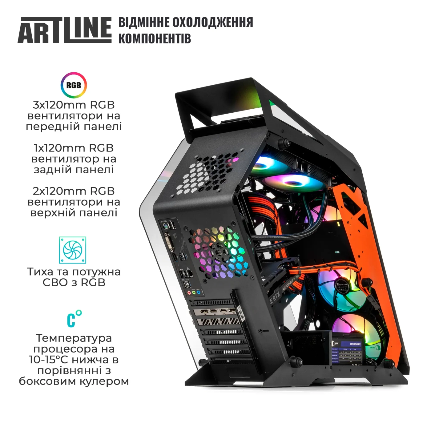 Купити Комп'ютер ARTLINE Gaming STLKR (STLKRv78) - фото 4