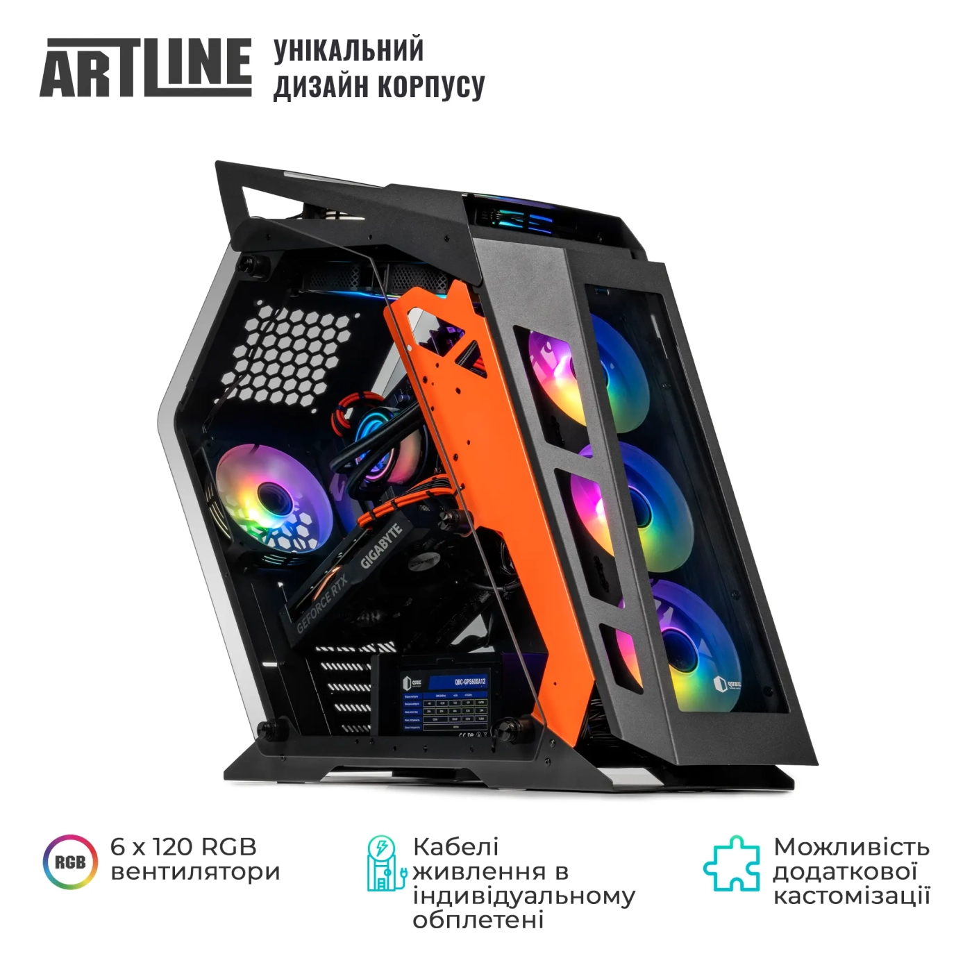 Купити Комп'ютер ARTLINE Gaming STLKR (STLKRv78) - фото 5