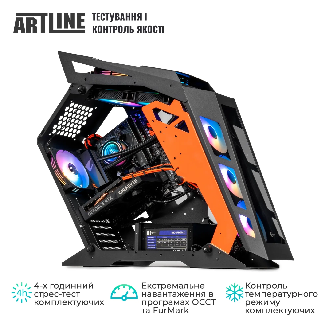 Купити Комп'ютер ARTLINE Gaming STLKR (STLKRv78) - фото 8