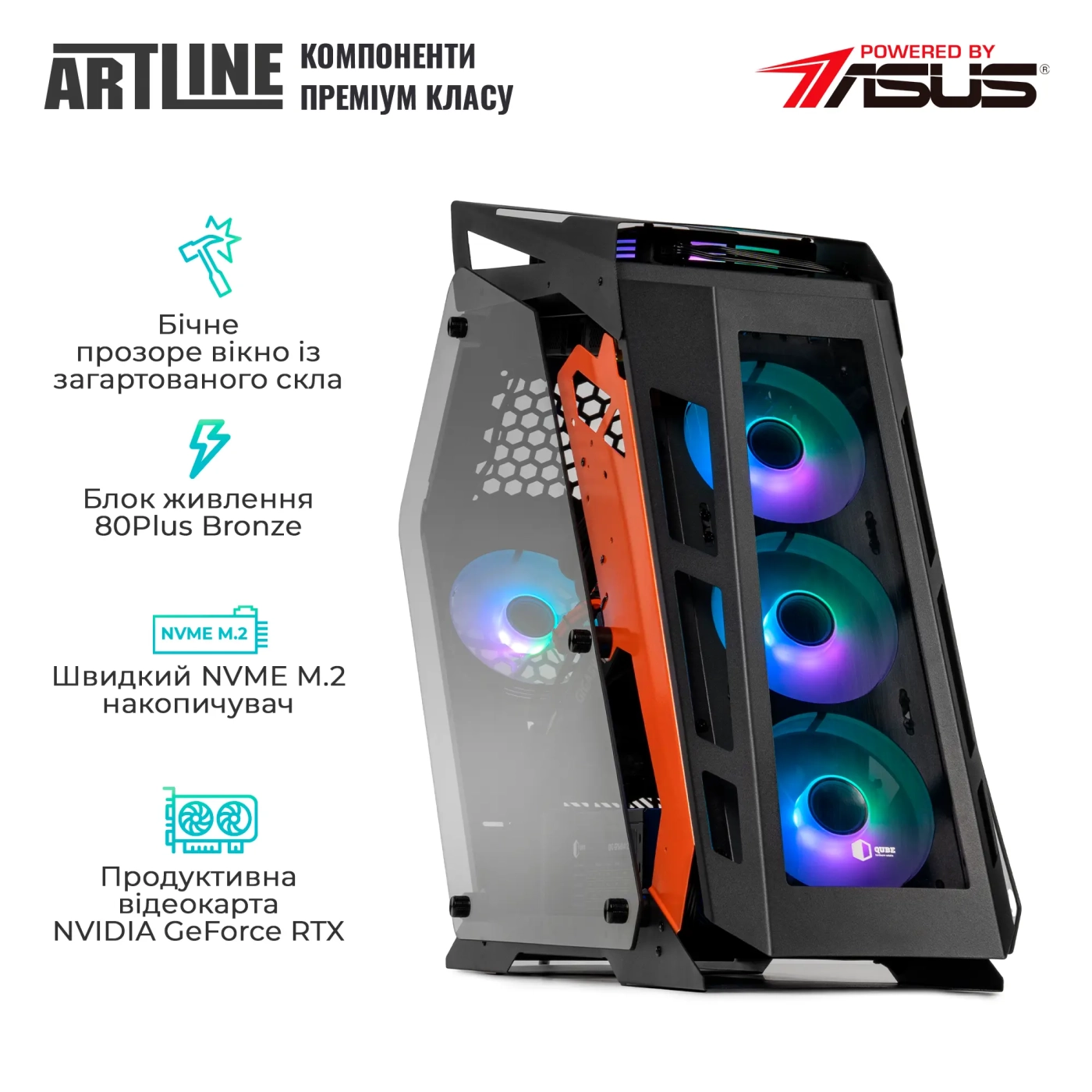 Купить Компьютер ARTLINE Gaming STLKR (STLKRv82) - фото 2