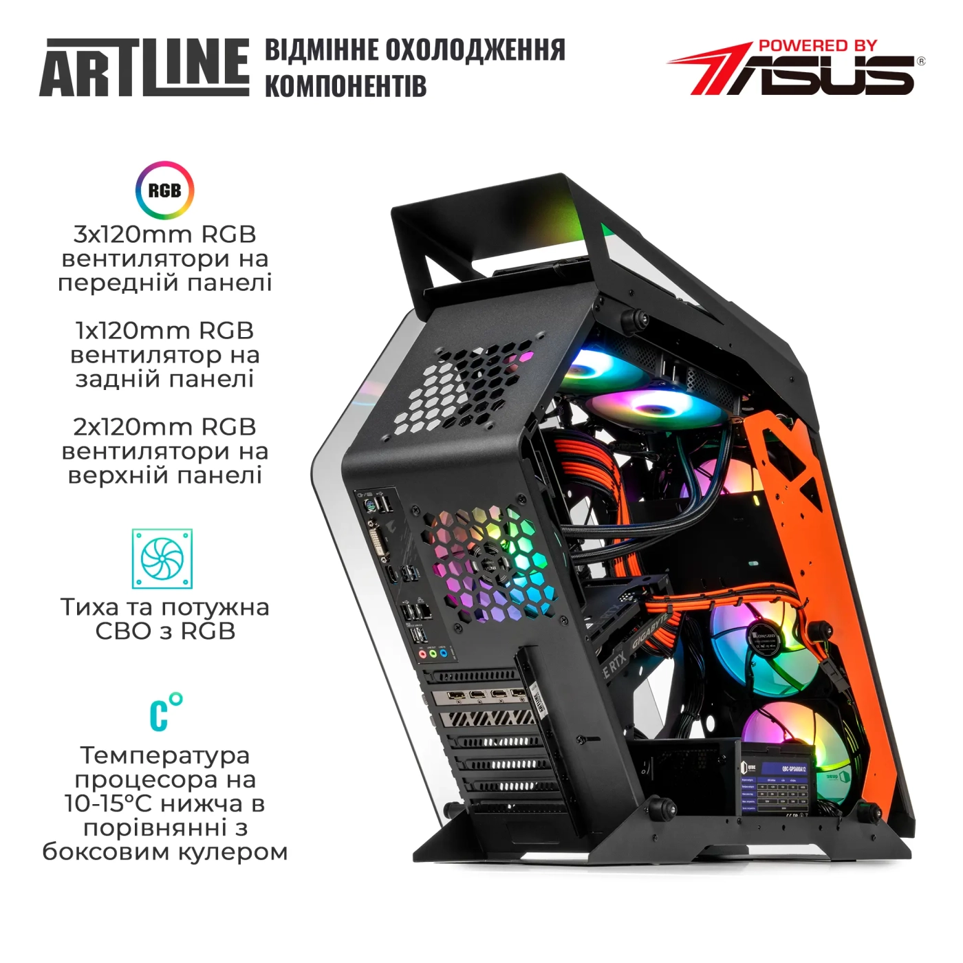 Купить Компьютер ARTLINE Gaming STLKR (STLKRv82) - фото 5