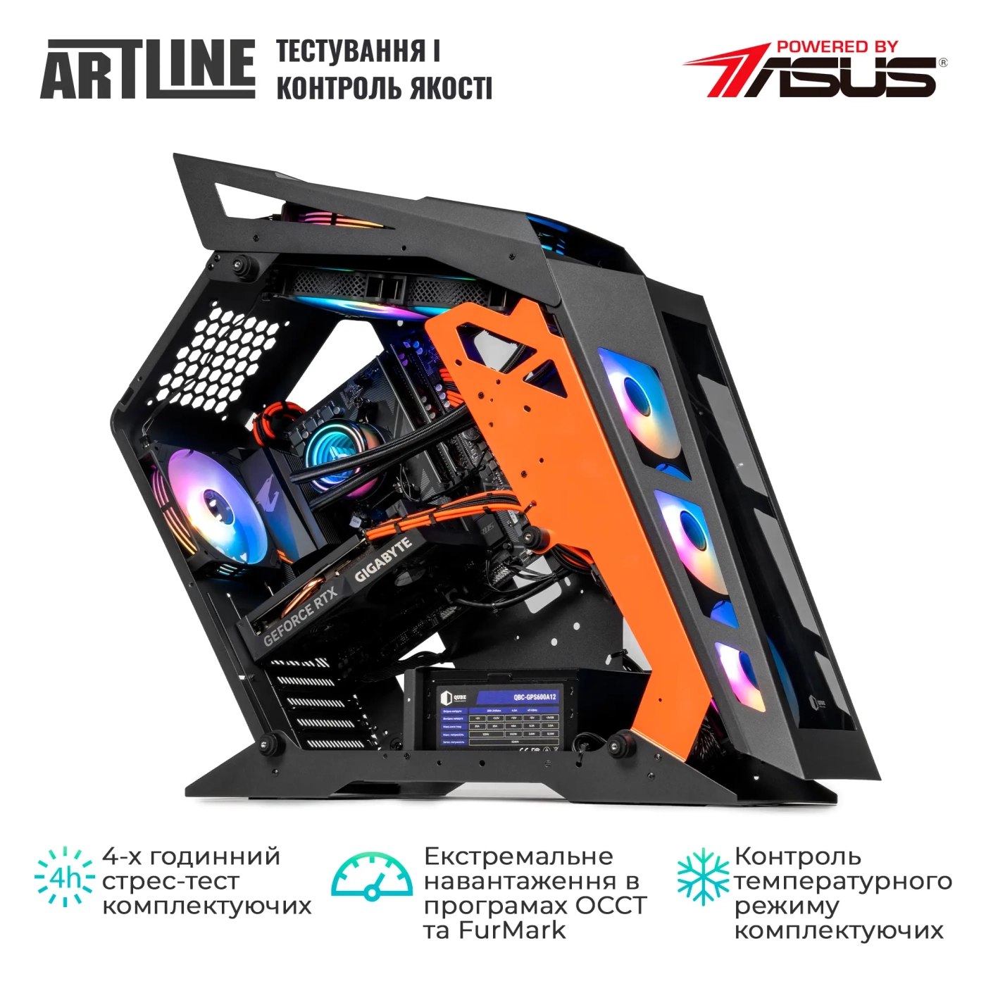 Купить Компьютер ARTLINE Gaming STLKR (STLKRv82) - фото 9