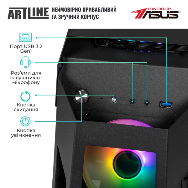 Купить Компьютер ARTLINE Gaming STLKR (STLKRv90) - фото 6