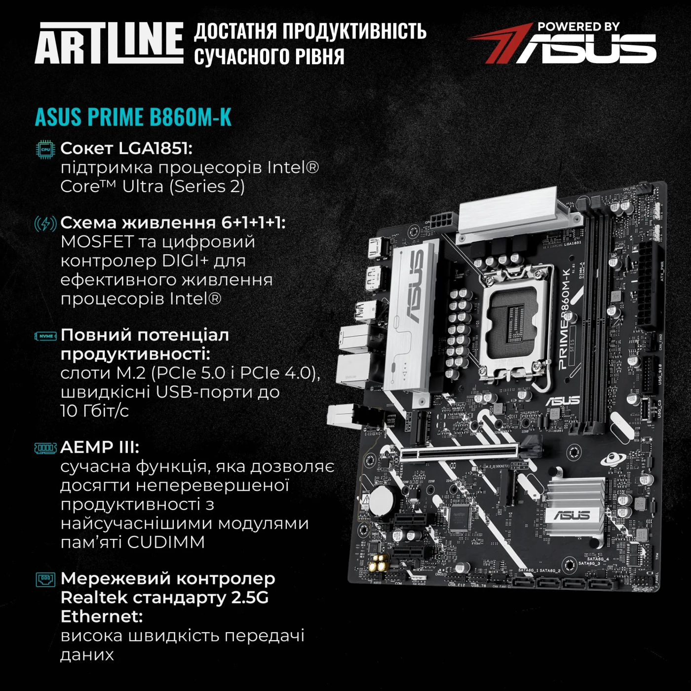 Купить Компьютер ARTLINE Gaming X39 (X39v86) - фото 4
