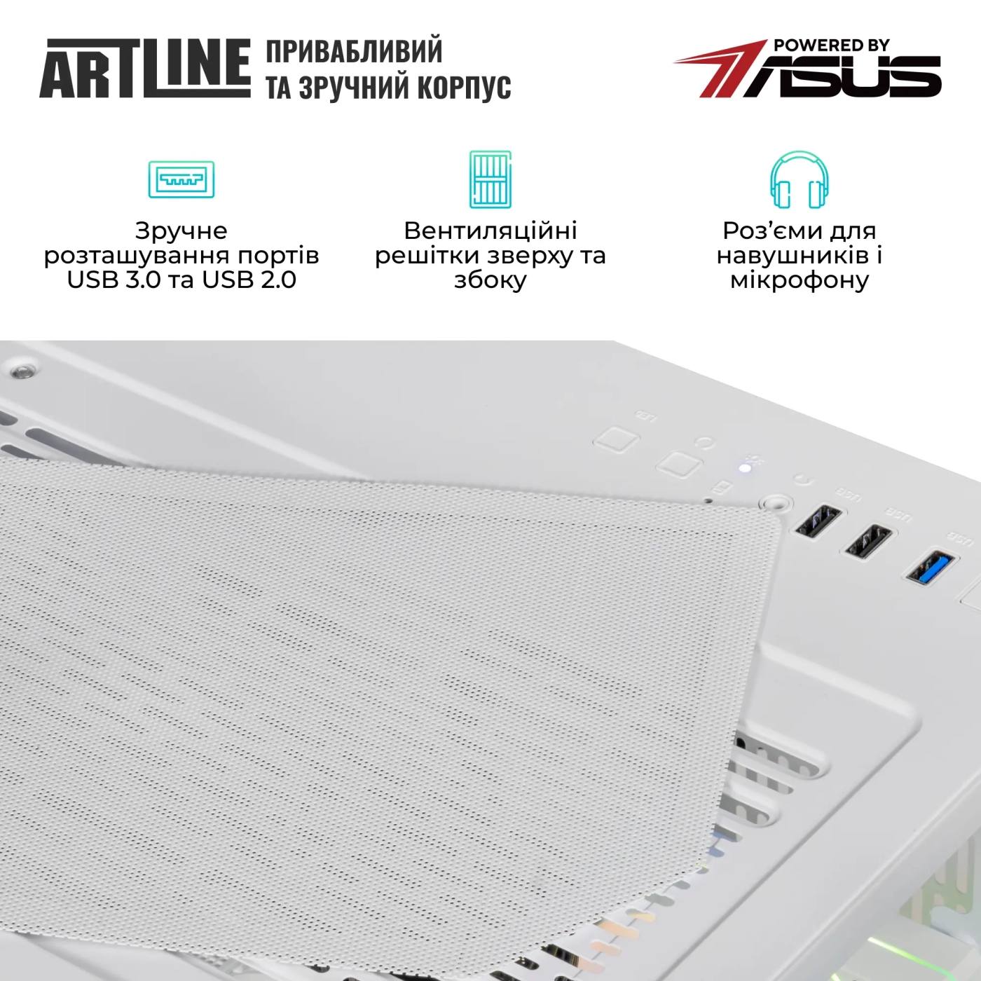 Купить Компьютер ARTLINE Gaming X69WHITE (X69WHITEv43) - фото 5