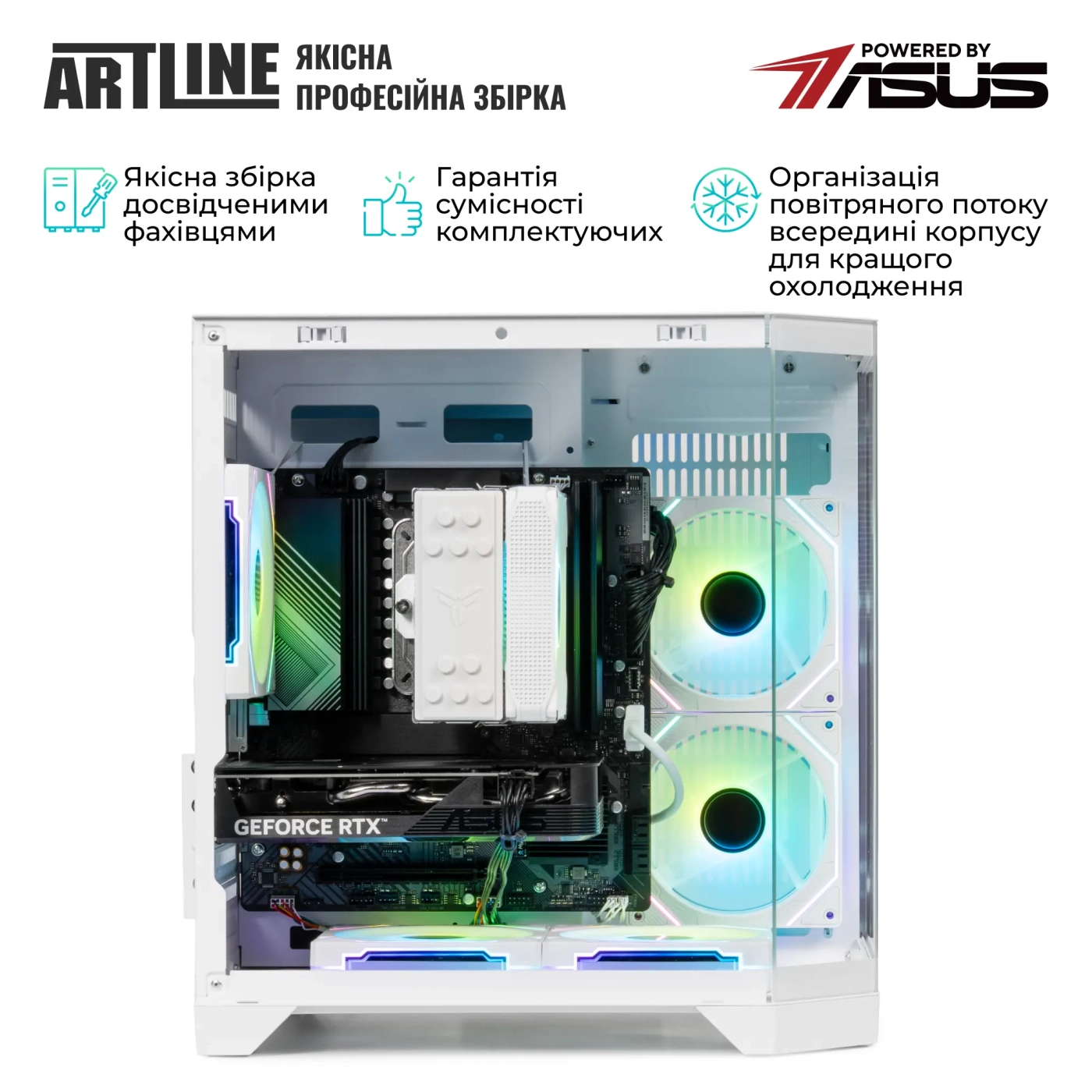 Купить Компьютер ARTLINE Gaming X69WHITE (X69WHITEv43) - фото 7