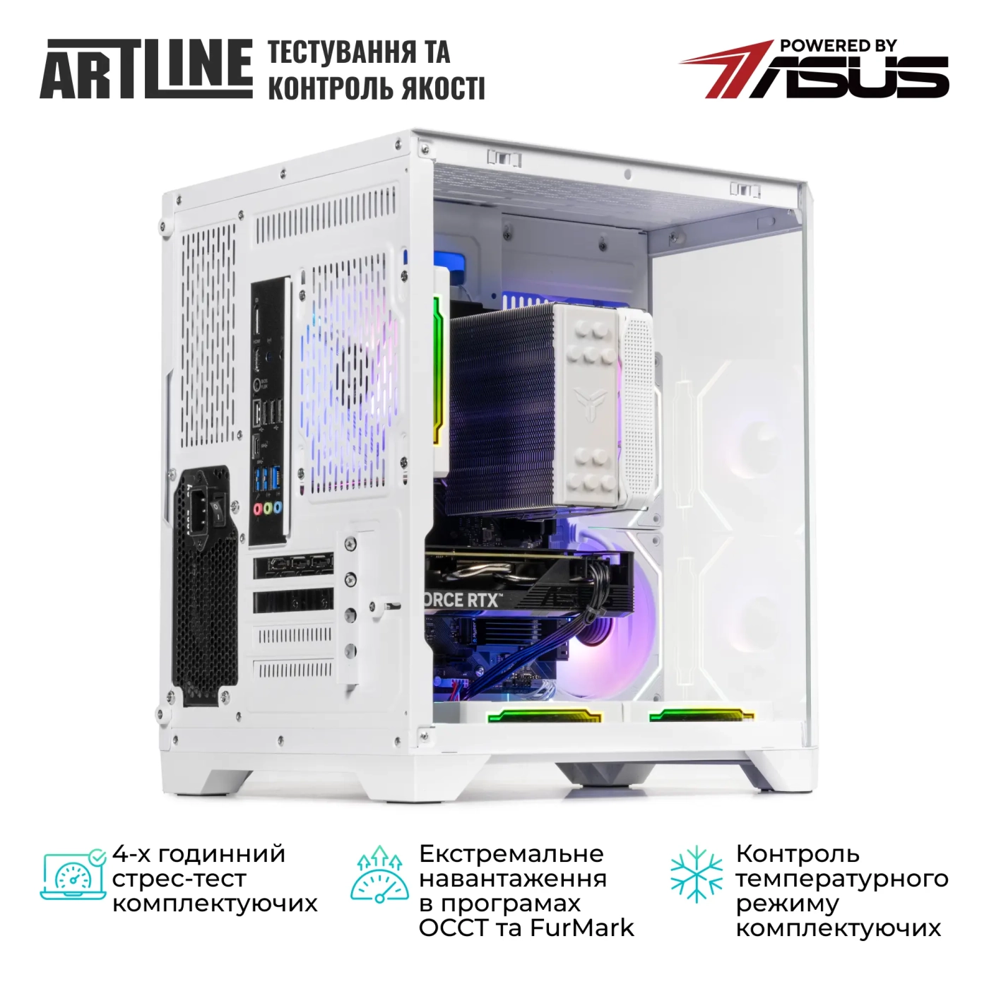 Купить Компьютер ARTLINE Gaming X69WHITE (X69WHITEv43) - фото 8