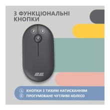 Купить Мышь 2E MF300 Silent Wireless/Bluetooth Graphite Black (2E-MF300WBK) - фото 9