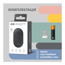Купить Мышь 2E MF300 Silent Wireless/Bluetooth Graphite Black (2E-MF300WBK) - фото 12