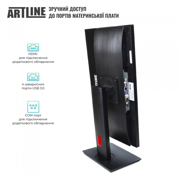 Купить Моноблок ARTLINE Home G70v14 - фото 6