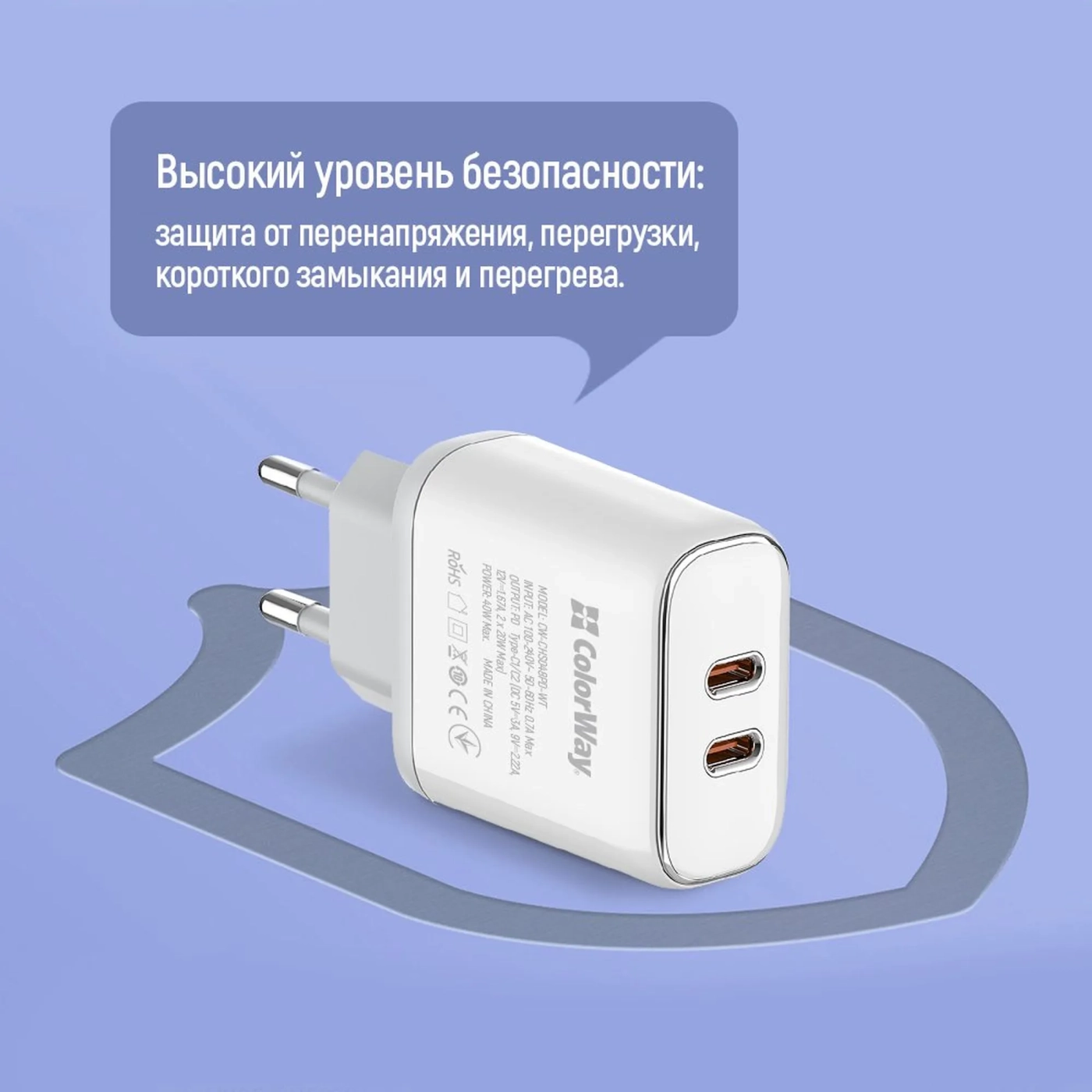 Купить Зарядное устройство ColorWay 2USB-C 40W 3A White (CW-CHS048PD-WT) - фото 11