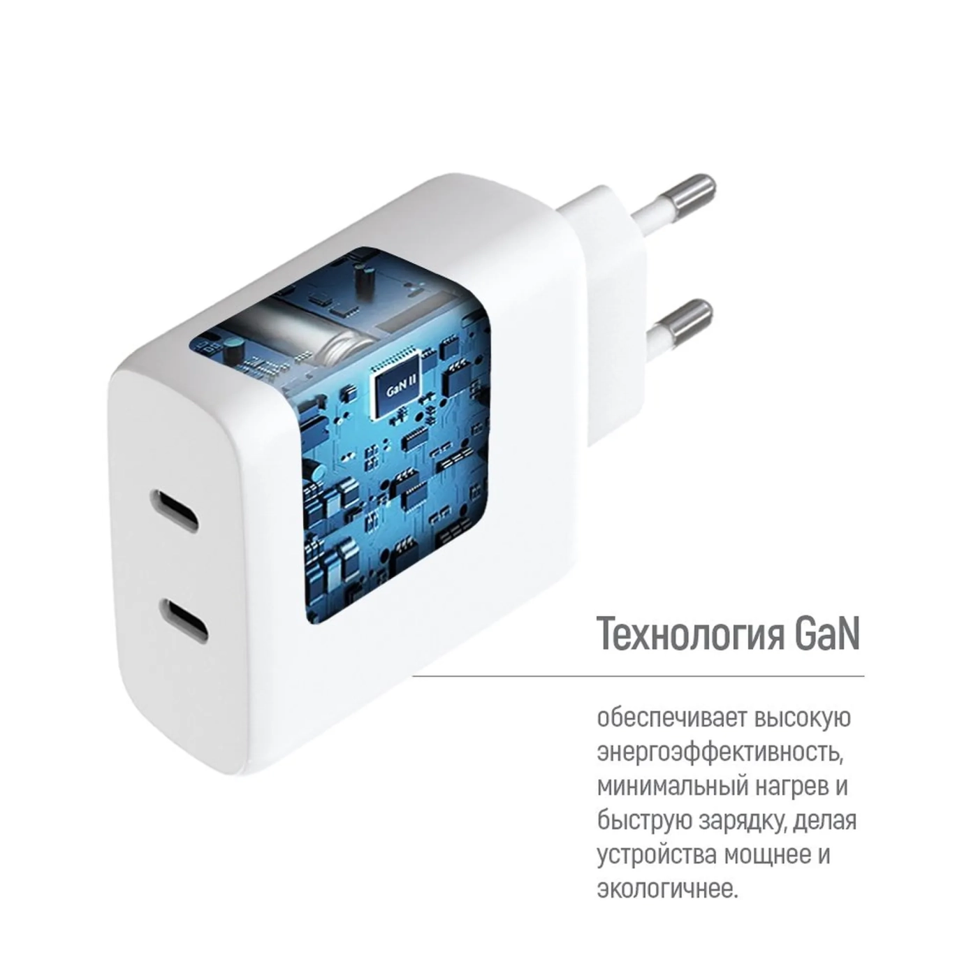 Купить Зарядное устройство ColorWay 2USB-C 50W GaN Mini White (CW-CHS050PD-WT) - фото 7