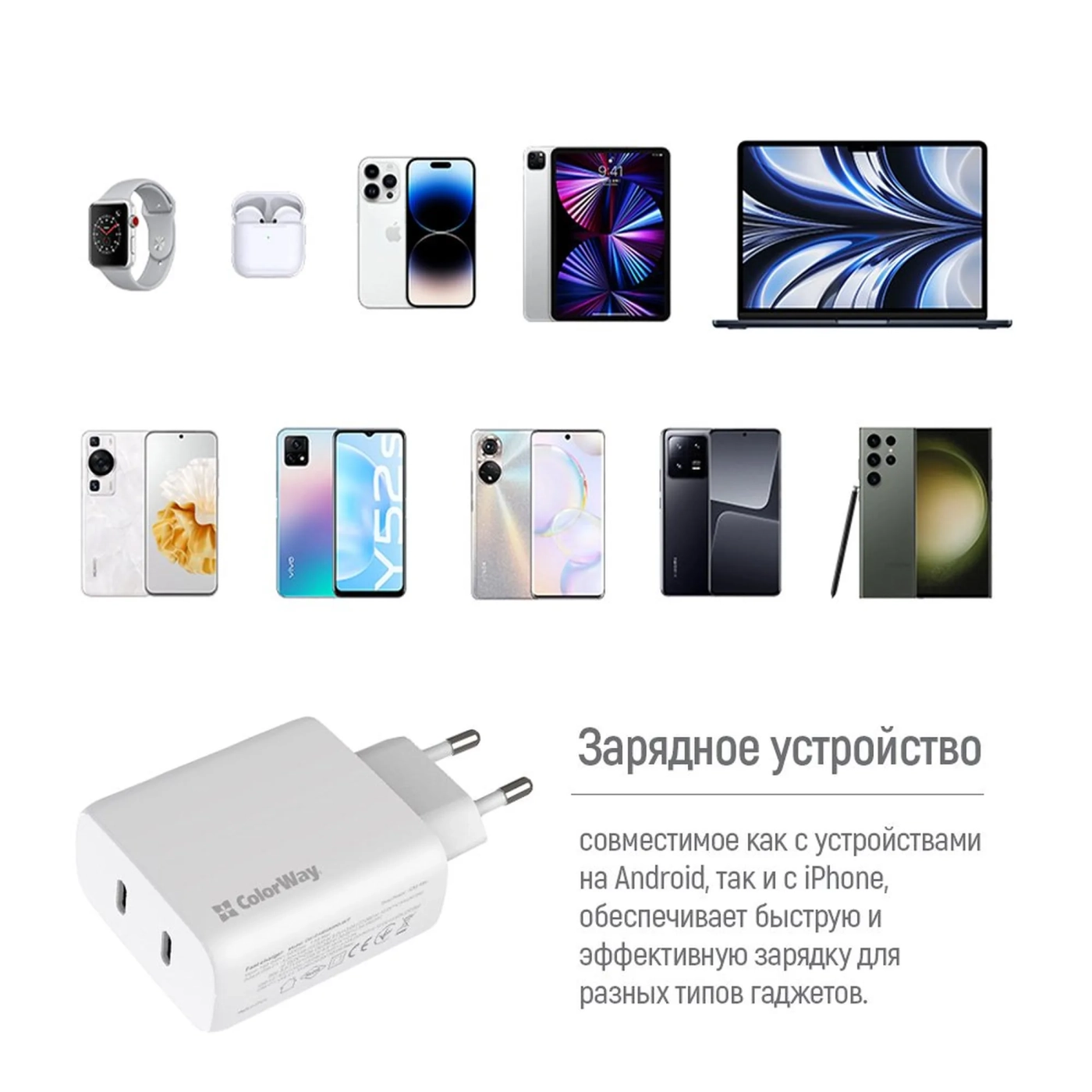 Купить Зарядное устройство ColorWay 2USB-C 50W GaN Mini White (CW-CHS050PD-WT) - фото 11