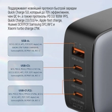 Купить Зарядное устройство ColorWay 3USB-C+USB 100W GaN Black (CW-CHS047PD-BK) - фото 15