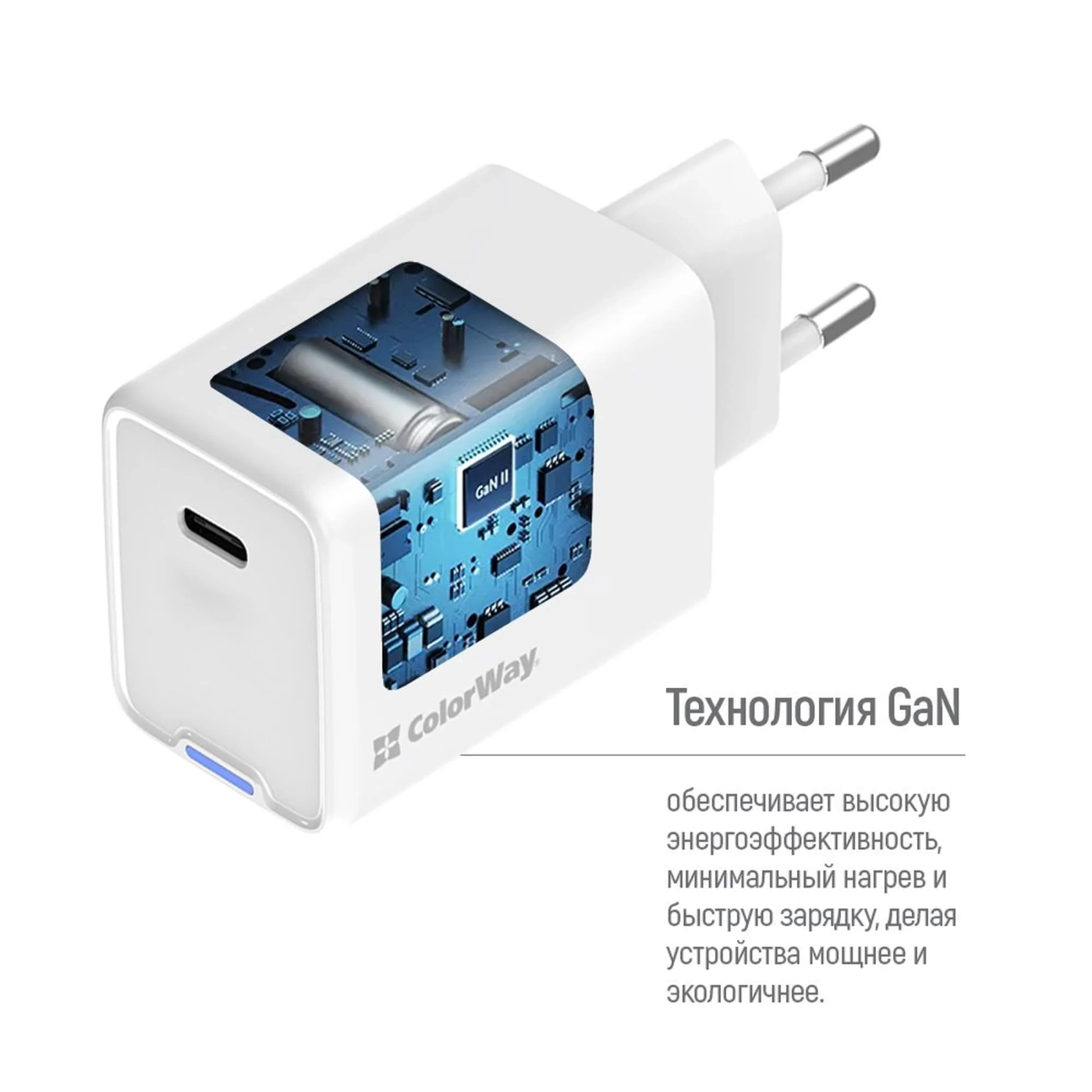 Купить Зарядное устройство ColorWay USB-C 65W GaN Mini White (CW-CHS049PD-WT) - фото 7