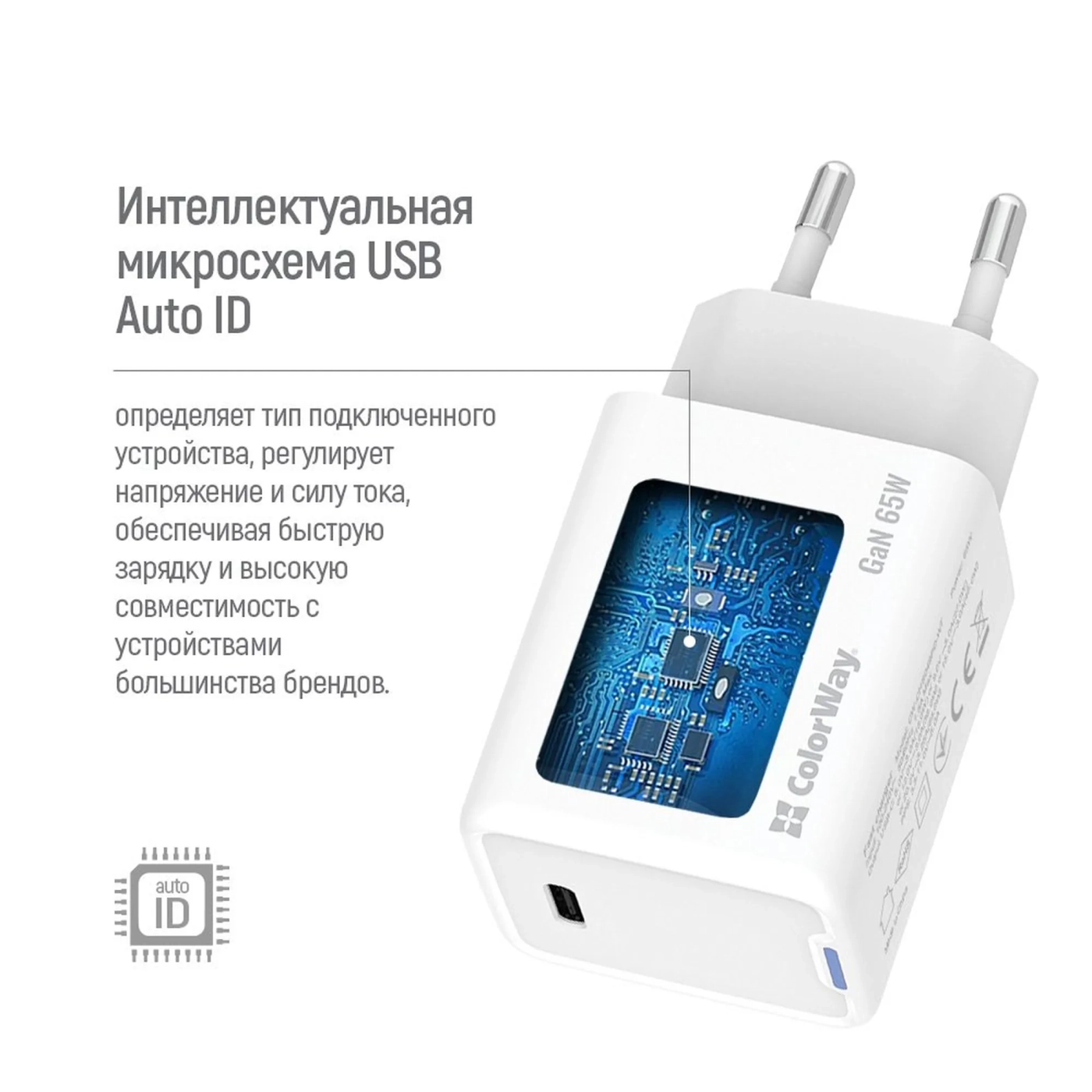 Купить Зарядное устройство ColorWay USB-C 65W GaN Mini White (CW-CHS049PD-WT) - фото 9