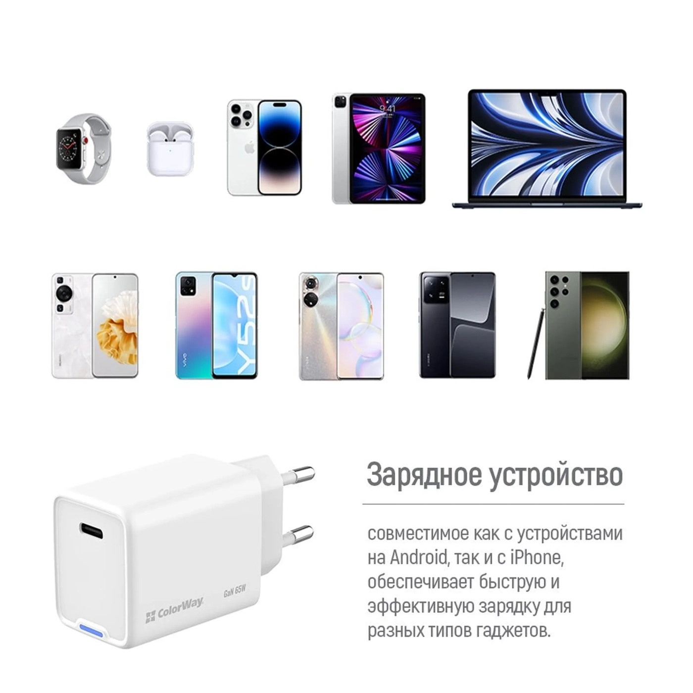 Купить Зарядное устройство ColorWay USB-C 65W GaN Mini White (CW-CHS049PD-WT) - фото 11