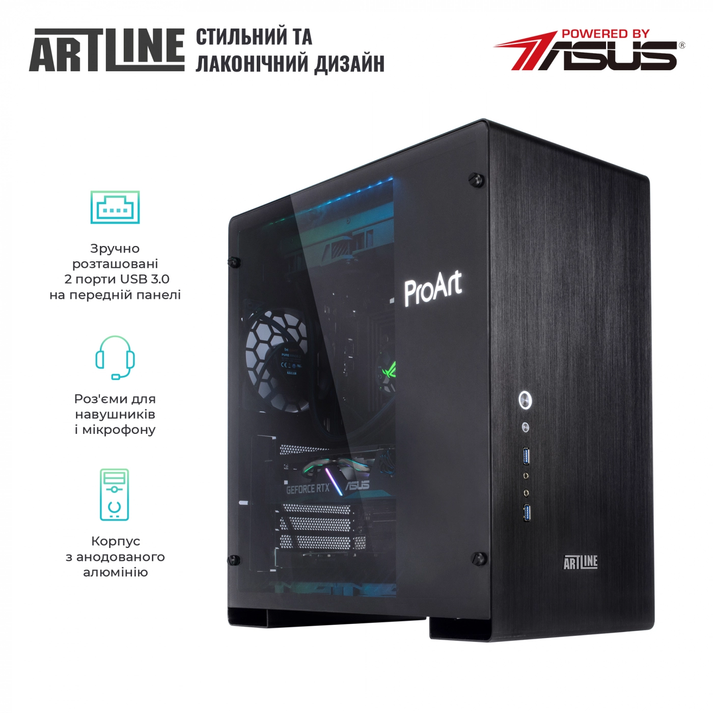 Купити Робоча станція ARTLINE WorkStation PROARTv21Win - фото 4