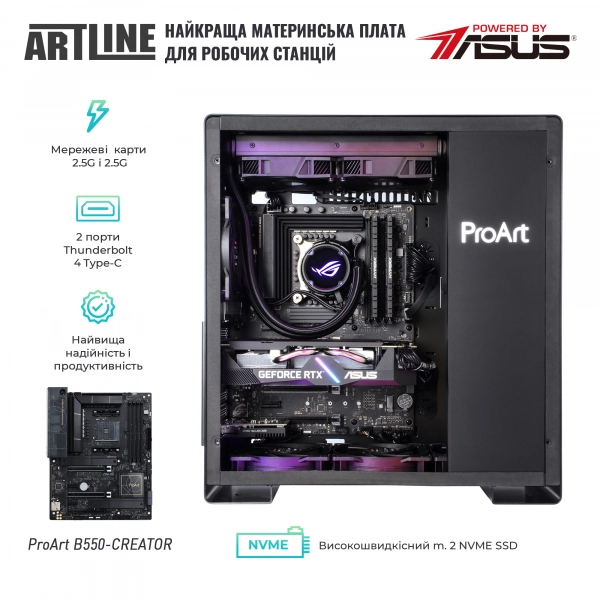 Купить Рабочая станция ARTLINE WorkStation PROARTv21Win - фото 6
