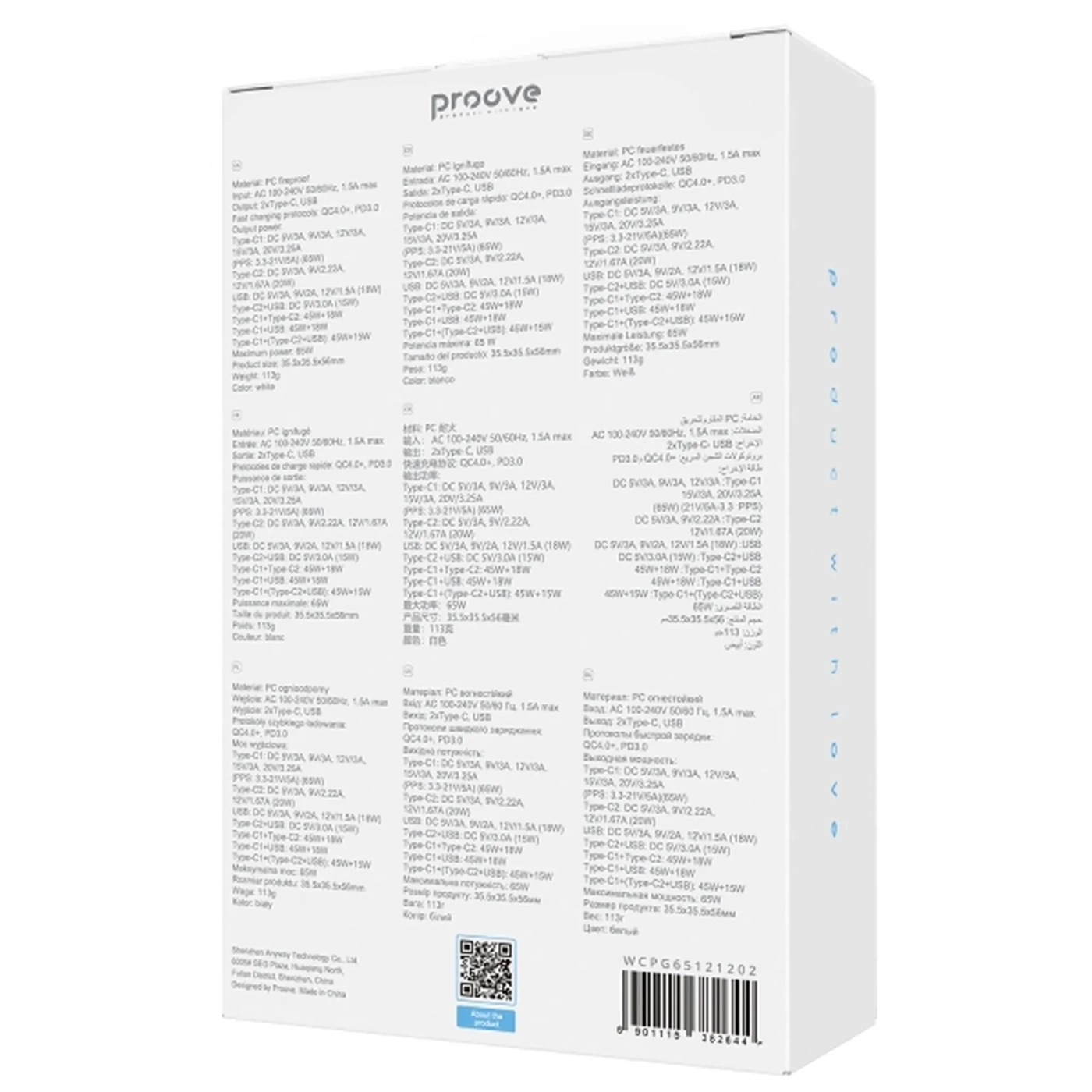 Купить Зарядное устройство Proove Pocket GaN 65W 2xUSB-C+USB White (WCPG65121202)_ - фото 3