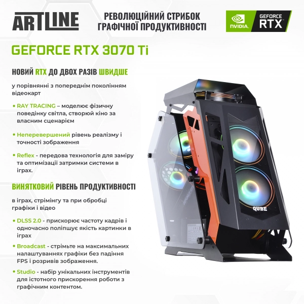 Купити Комп'ютер ARTLINE Overlord STALKERv25Win - фото 9