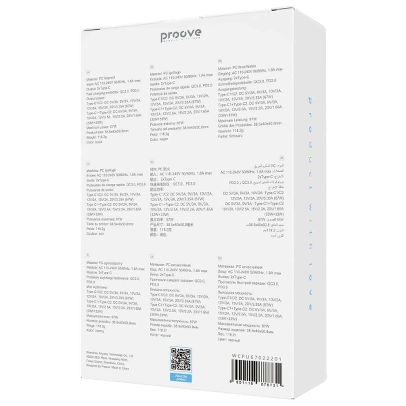 Купити Зарядний пристрій Proove Pure GaN Max 67W 2xUSB-C Black (WCPU67022201) - фото 3
