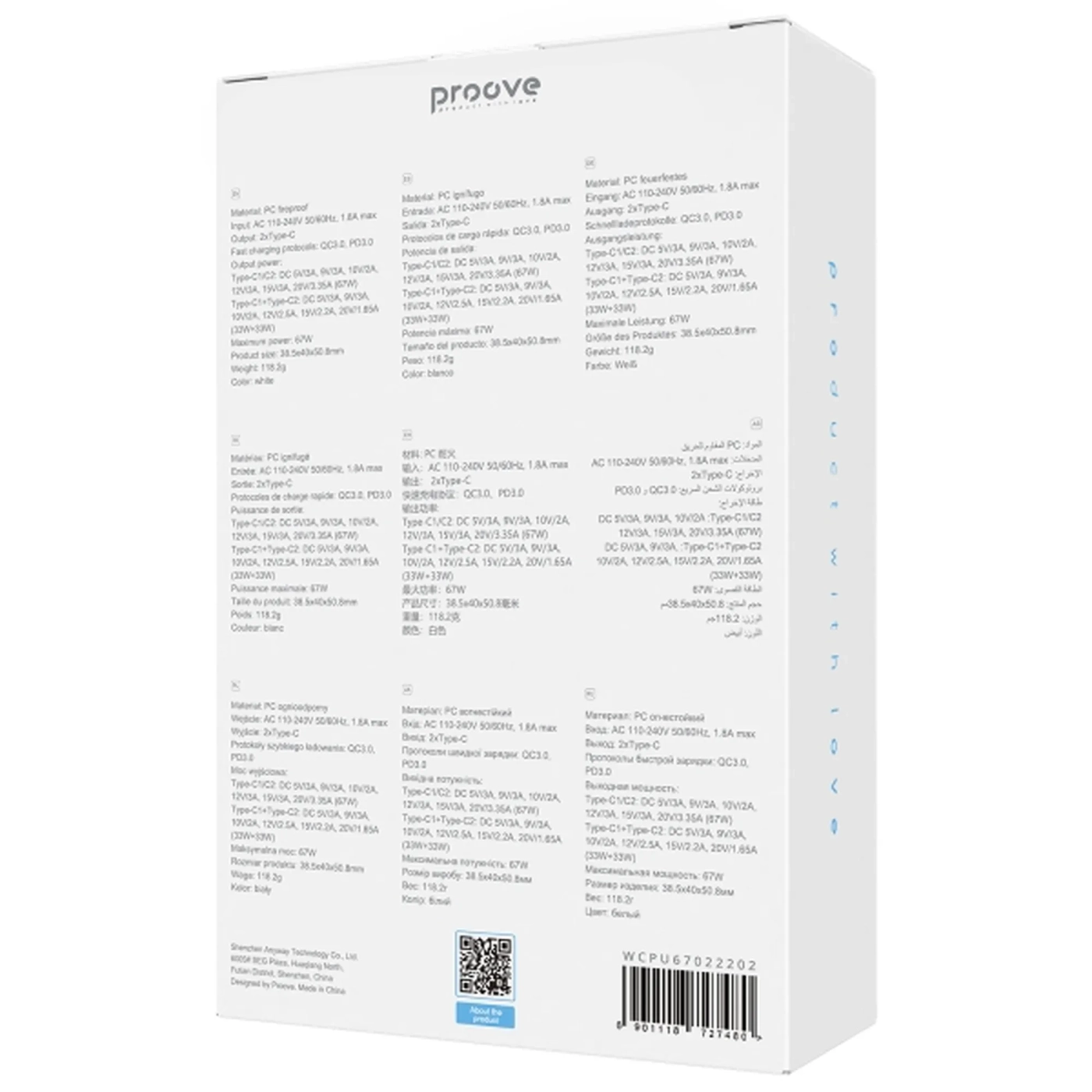 Купить Зарядное устройство Proove Pure GaN Max 67W 2xUSB-C White (WCPU67022202) - фото 3