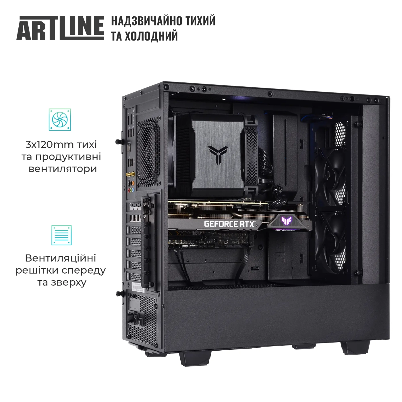 Купить Компьютер ARTLINE Silent SL8 (SL8v38) - фото 6