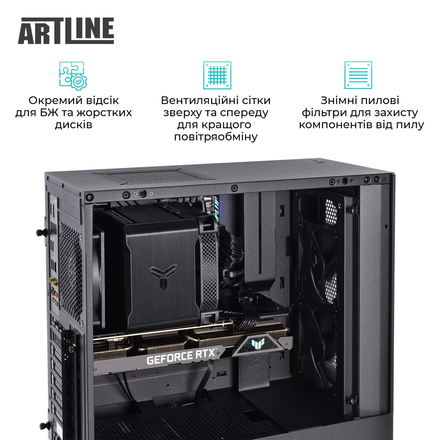 Купить Компьютер ARTLINE Silent SL8 (SL8v38) - фото 8