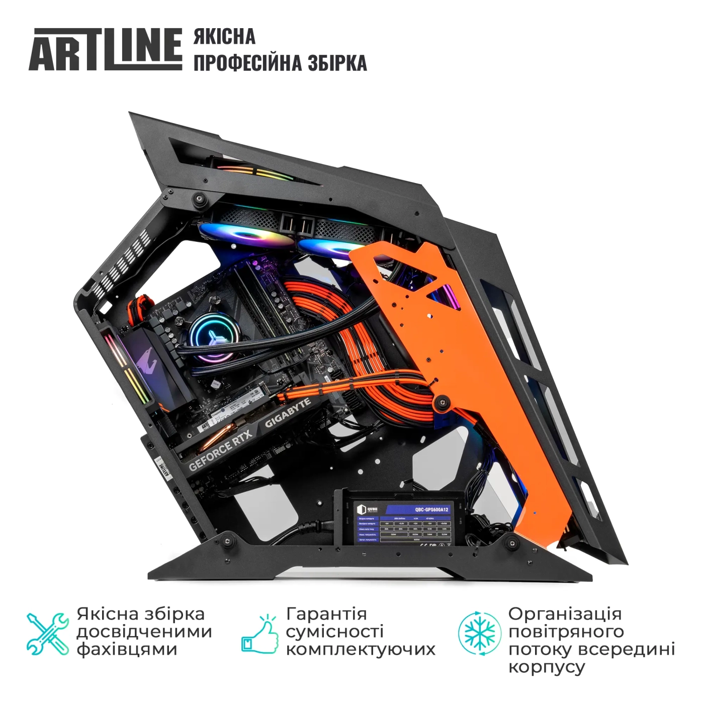 Купити Комп'ютер ARTLINE Gaming STLKR (STLKRv67) - фото 7