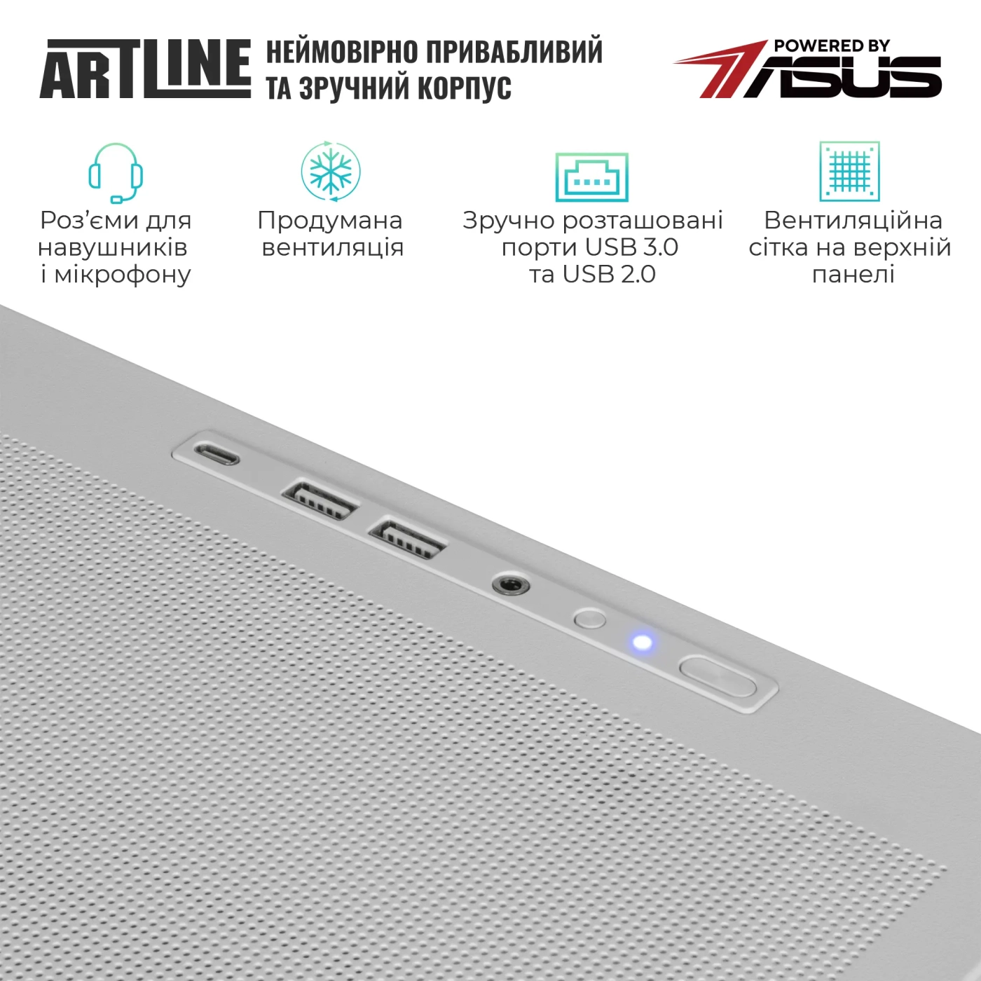 Купити Комп'ютер ARTLINE Gaming TANKWHITE (TANKWHITEv138) - фото 6