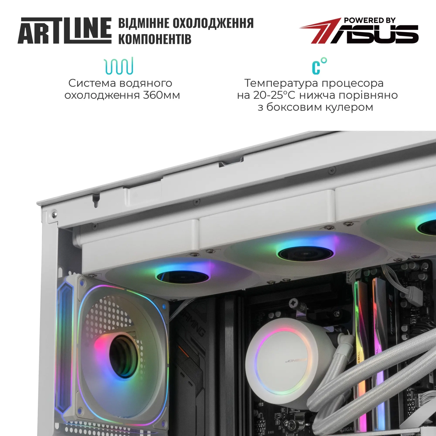 Купити Комп'ютер ARTLINE Gaming TANKWHITE (TANKWHITEv139) - фото 4