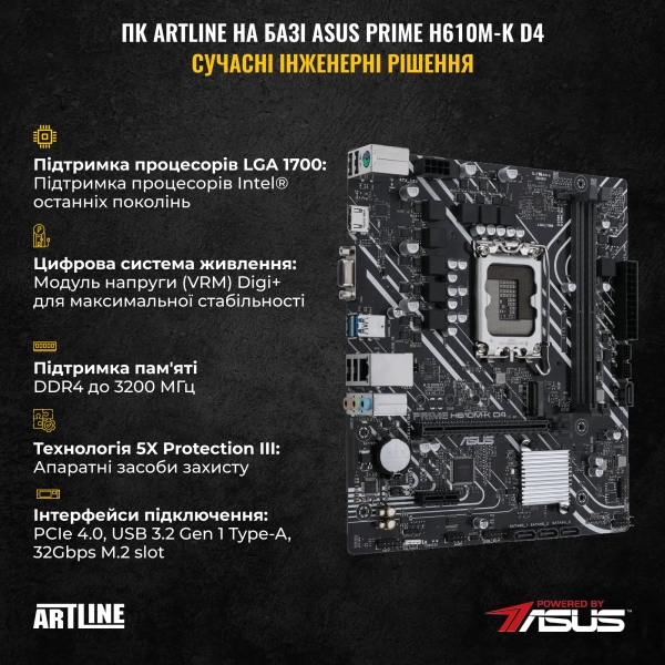 Купить Компьютер ARTLINE Gaming X37 (X37v70) - фото 4
