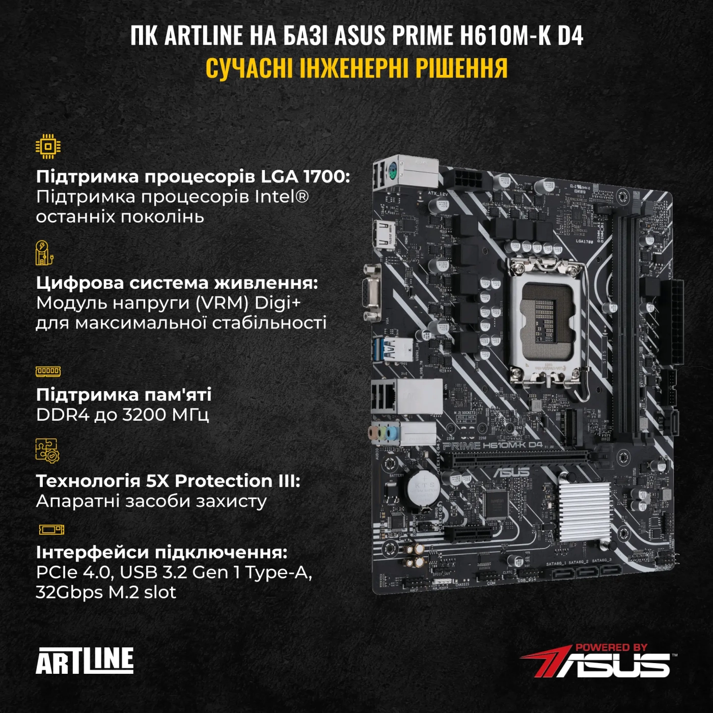 Купить Компьютер ARTLINE Gaming X37 Windows 11 Home (X37v70Win) - фото 4