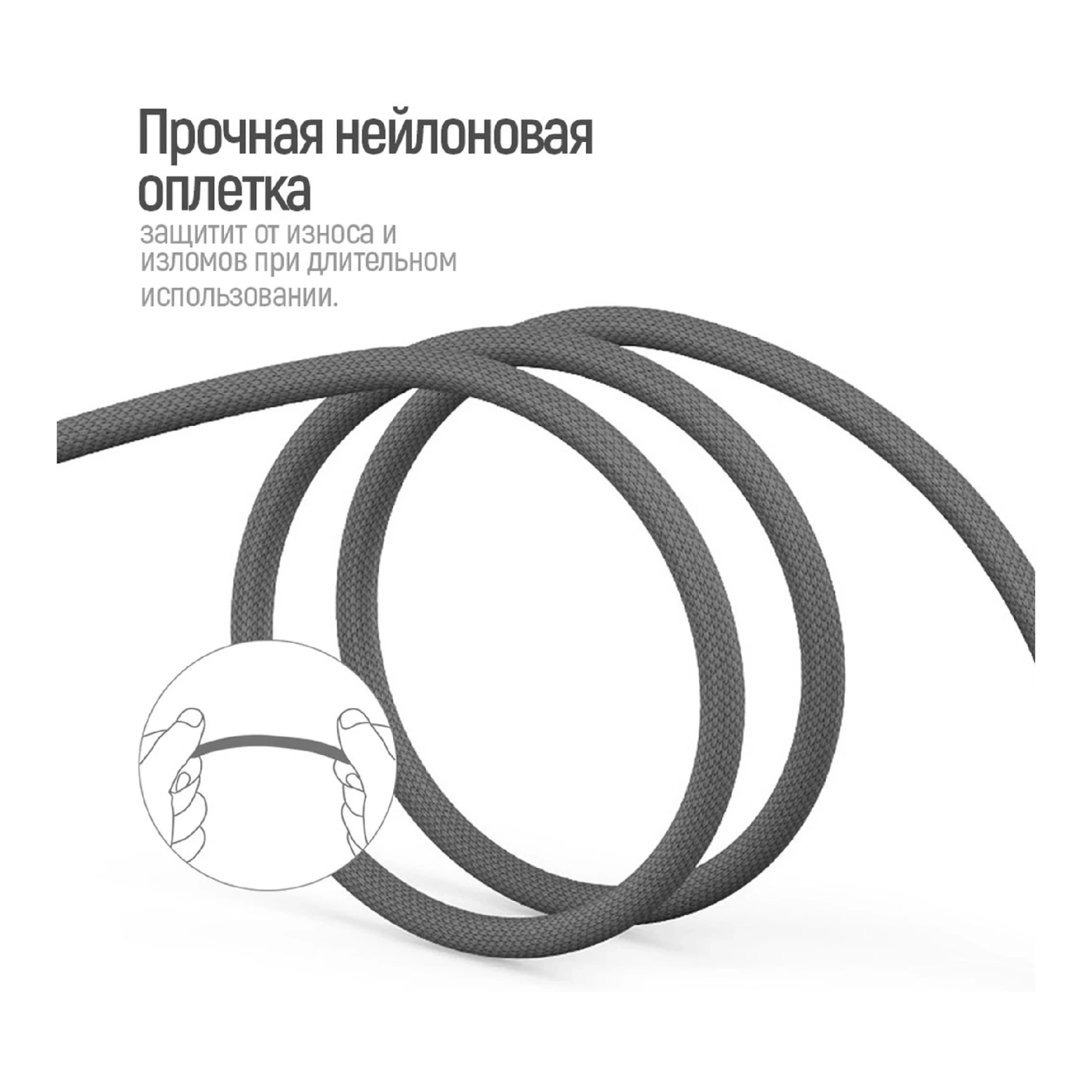 Купить Кабель ColorWay 3в1 USB - Lightning+MicroUSB+USB-C 20W 4A 1.2m Grey (CW-CBU3003-GR) - фото 5
