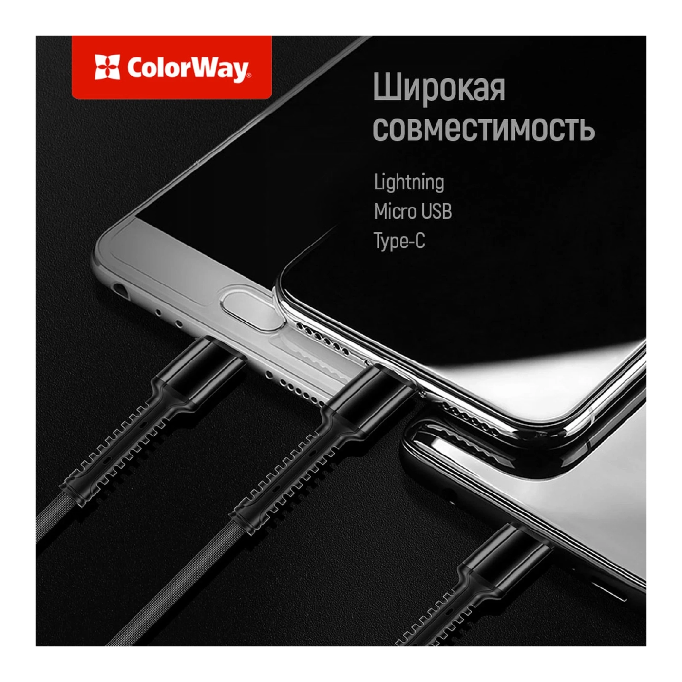 Купить Кабель ColorWay 3в1 USB - Lightning+MicroUSB+USB-C 20W 4A 1.2m Grey (CW-CBU3003-GR) - фото 8